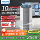 飛利浦（PHILIPS）【國家補(bǔ)貼】空氣凈化器除甲醛細(xì)菌病毒過敏原去異煙味家用專業(yè)臥室內(nèi)凈化機(jī)神器新房入住AC3998
