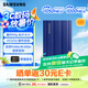 三星（SAMSUNG）T7 Shield移動固態(tài)硬盤 讀速1050MB/s安卓手機(jī)電腦通用 重約98g  支持新能源汽車哨兵模式 魔力藍(lán) 2T
