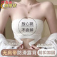 俏蓓依抹胸?zé)o肩帶內(nèi)衣女聚攏薄款大胸顯小裹胸防走光隱形美背文胸罩 無肩帶內(nèi)衣-奶白色-34/75ABC