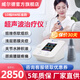 威爾德全數字超聲波治療儀醫用級腰頸椎腱鞘筋膜炎膝蓋積液家用理療儀器 醫用標準款【10檔8W】深層次理療+耦合劑