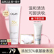 玉蘭油（OLAY）大紅瓶洗面奶凈顏沁透潔面乳氨基酸深層清潔毛孔男女護(hù)膚品節(jié)日禮 30氨基酸潔面乳125g