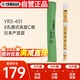 雅馬哈（YAMAHA）豎笛8孔德式高音C調專(zhuān)業(yè)笛子日本產(chǎn)YRS-401【學(xué)生適用 老師推薦】