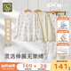 拉比兒童內(nèi)衣套裝25新品秋冬季中大童男女寶寶純棉秋衣秋褲睡衣2套裝 淺杏 120 cm