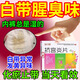 [海爾思]抗宮炎片 0.26g*108片 3盒裝 [海爾思]抗宮炎片清熱祛濕化瘀止帶白帶下量多異味腥臭發(fā)黃粘 稠婦科炎癥?？朴盟?白帶里多像豆腐渣