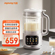 九陽(yáng)變頻輕音降噪豆?jié){機(jī)1.2L家庭容量2-4人用營(yíng)養(yǎng)古法漿智能防溢家用全自動(dòng)多功能破壁機(jī)榨汁機(jī)D365