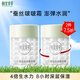 相宜本草相宜本草 四倍蠶絲凝亮精華霜60g（保濕 提亮 補(bǔ)水滋潤(rùn)） 一瓶裝