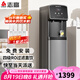 志高（CHIGO）直飲機(jī)家商兩用凈水器加熱直飲一體機(jī)辦公室直飲水機(jī)商用開水器立式管線凈飲機(jī)RO反滲透家用純水機(jī) 一開一常溫【RO款】5-20人用