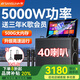 山水（SANSUI）A51 plus廣場(chǎng)舞音響KTV一體機帶顯示屏觸摸屏戶(hù)外藍牙話(huà)筒唱歌跳舞音響2025新款 支架+拉桿包版【京倉次日達】