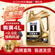 美孚（Mobil）一號5w-30經(jīng)典表現(xiàn)速霸2000 全合成機油 金美孚1號汽車保養(yǎng)機油 金美孚1號0W20 4L