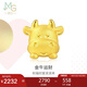 周生生七夕禮物黃金轉(zhuǎn)運(yùn)珠可愛(ài)小牛足金珠子手串生肖不配手鏈繩91989C