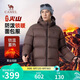 駱駝火山羽絨服男女款城市輕戶外加厚防寒面包服冬季外套 法式棕 XL