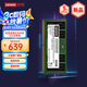聯(lián)想（Lenovo）拯救者Y系列 32GB DDR5 5600頻率 筆記本內(nèi)存條 三星原廠顆粒 AI電腦配件