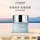 萊珀妮（La Prairie）保濕緊膚面膜50ml護(hù)膚品禮盒補(bǔ)水保濕圣誕節(jié)生日禮物女