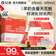 貝幸羊奶粉狗狗幼犬貓咪0乳糖添加新生幼貓小奶貓寵物專用通用補鈣 1盒*21條