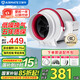 艾美特（AIRMATE） 換氣扇管道風機斜流增壓大吸力靜音廚房油煙排風扇衛(wèi)生間排氣扇 8寸 DPT20-85A【630 風量】