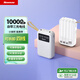 紐曼（Newmine）自帶四線充電寶10000毫安時小巧移動電源 適用蘋果華為小米手機手電功能3C認(rèn)證可上飛機高鐵 白色