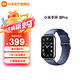 小米手環(huán)8 Pro 智能手環(huán) 運動(dòng)手環(huán) 多功能NFC 多樣快拆腕帶內置小愛(ài)智能語(yǔ)音 血氧心率睡眠監測 小米手環(huán)8Pro 港灣藍（真皮腕帶）