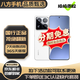 小米15 小米15Pro徠卡光學(xué)Summilux高速鏡頭 驍龍8至尊版移動平臺 二手手機 二手小米 小米15Pro[白色] 99新 16+512[官方在保]