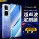 興麟【超聲波解鎖定制】iqoo neo10pro+鋼化膜可解鎖手機(jī)膜無黑邊無孔高清電鍍抗指紋防摔電競保護(hù)貼膜 電鍍無黑邊無孔鋼化膜2張 iqooneo10pro+?？畛暡ń怄i膜