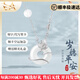 QUAMERAS&LA平安扣銀項鏈女2025新款輕奢小眾高級感吊墜520送女朋友禮物 歲穗平安項鏈【輕奢禮盒】