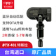 ORO TECHNOLOGY特斯拉胎壓傳感器內(nèi)置胎壓監(jiān)測器24款25年自動匹配適用model3YXS 自動匹配【Model Y】21款-新款