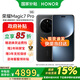 榮耀 Magic7 Pro 【國家補貼】新品 5G手機 絨黑色 16GB+512GB 標(biāo)配