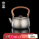 容山堂純鈦燒水壺茶壺戶外泡茶壺家用大容量圍爐養(yǎng)生壺泡茶壺套裝 胡桃木把燒水壺-玄武壺1050ml