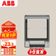 ABB開關插座透明IP55級防水盒防濺盒開關面板面罩雙卡扣 可90°懸停