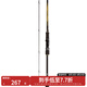 達(dá)億瓦（DAIWA） 一擊GL路亞竿 泛用微物蟲(chóng)竿雷強(qiáng)竿全環(huán)境通用進(jìn)口魚(yú)竿遠(yuǎn)投竿碳素 76MLS（2.29米中軟調(diào)直柄）