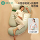 棉花會(huì )孕婦枕護腰側睡枕多功能u型枕+托腹帶中碼（適合90-145斤）