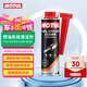 摩特（MOTUL）燃油系統(tǒng)清潔劑 汽油添加劑 300ML 汽車用品