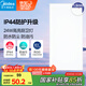 美的（Midea）廚房燈扣板燈300x600集成吊頂面板燈led吸頂燈衛(wèi)生間廚衛(wèi)燈24W