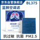 科德寶（MICRONAIR）藍肺空調濾芯BL375適配新捷達/Polo/奧迪A1/晶銳昕銳/桑塔納