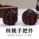 迎胤國紫檀木把玩核桃手把件核桃文玩手球保健球盤玩按摩球核桃練手球男