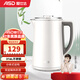 愛仕達(dá)電熱水壺1.5L容量316L不銹鋼內(nèi)膽燒水壺家用分體式上蓋天鵝壺AW-S15G365 1.5L 白色