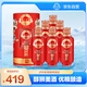 瀘州老窖 醇獅浪彩 濃香型白酒 52度 500ml*6瓶 整箱裝