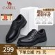 駱駝（CAMEL）皮鞋男士真皮商務(wù)休閑鞋正裝爸爸鞋軟底防滑耐磨中老年鞋子 A132211810 黑色 42