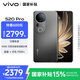 vivo S20 Pro 12GB+256GB 松煙墨 國家補貼 5000萬索尼超級潛望長焦 藍(lán)晶×天璣9300+ 人像拍照 AI手機(jī)