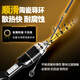光威（GW）1.68米UL調直柄黃蜘蛛伸縮路亞竿超短節便攜魚(yú)竿微物路亞桿釣魚(yú)竿