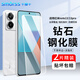 Smorss【2片精裝】適用紅米note13/pro鋼化膜手機(jī)膜無黑邊全屏覆蓋高清防摔淡指紋手機(jī)保護(hù)貼膜
