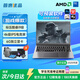普惠優(yōu)品【補貼20%】筆記本電腦2025款酷睿i9/i7獨顯輕薄本學(xué)生辦公高性能游戲本金榜設(shè)計AI手提本 【暢玩3A】標壓酷睿i9級/6G電競獨顯+暗區(qū)突圍 32G運行內(nèi)存+1TB極速固態(tài)硬盤【店內(nèi)熱