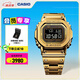 卡西歐（CASIO）G-SHOCK GMW-B5000卡西歐小方塊運(yùn)動(dòng)男士手表 防水手表 【禮物】 GMW-B5000GD-9PRN太陽能