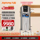 九陽(yáng)（Joyoung）豆漿機商用大容量22升酒店食堂用免濾無(wú)渣現磨商業(yè)豆漿機30升漿渣分離100人用 【濕豆款】快捷星45升|100-200杯