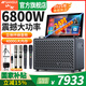 SANSUI山水2025新款C10功放音響一體機(jī)家庭ktv音箱套裝戶外音響k歌專用卡拉OK大功率廣場舞音響帶顯示屏 山水C10升級內(nèi)存版/唱歌更輕松