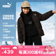 彪馬新款兒童羽絨服立領(lǐng) 黑色90001 110 