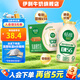 伊利暢意100%乳酸菌原味100ml*30瓶/提 中國(guó)專利菌株K56 乳酸菌原味100ml*30瓶乳酸菌飲料