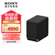 索尼（SONY）SA-SW5 300W無(wú)線(xiàn)大功率低音炮 回音壁 家庭影院 適配 A9M2 A9000 A8000 A3000
