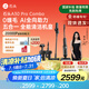 石頭A30 Pro Combo 洗地機(jī)吸拖洗一體自動(dòng)清洗家用拖地機(jī)【一機(jī)多用 0纏毛 180°超薄平躺 90°除菌】