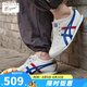 Onitsuka Tiger 鬼塚虎鞋復古男女同款情侶鞋輕便帆布鞋舒適休閑鞋一腳蹬鞋/系帶 1183B475-100 41.5 /8