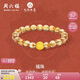 周六福九華山聯(lián)名福珠黃金轉(zhuǎn)運(yùn)珠黃水晶手串定價A1914656約1.09g禮物